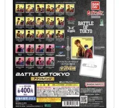 BATTLE OF TOKYO アクリルバッジ 吉野北人