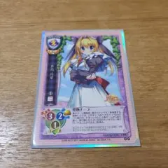 2025年最新】旧リセの人気アイテム - メルカリ