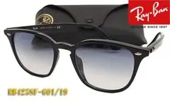 RayBan レイバン サングラス RB4258F-601/19正規 吉永啓之輔