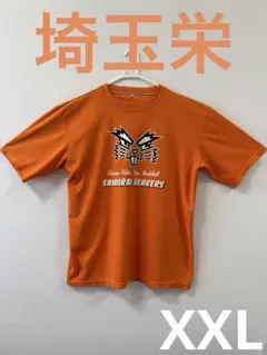 XXO】埼玉栄高校 男子バスケ部 白色半袖Tシャツ - メルカリ