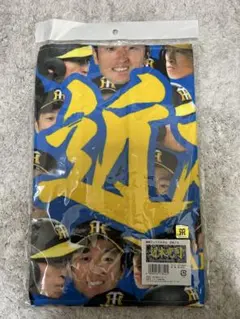 【新品・未開封】阪神タイガース 近本光司 顔柄フェイスタオル