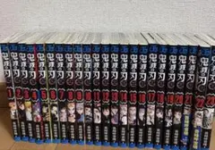 鬼滅の刃 1〜23巻