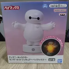 2026年最新】ベイマックス光るの人気アイテム - メルカリ