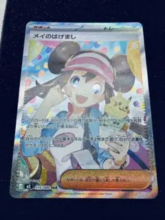 ビッケ SR 海外 美品(NM) 正規品英語版8 - メルカリ