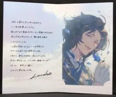 2026年最新】ランスロット グランブルーの人気アイテム - メルカリ