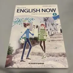 ENGLISH NOW English Communication Iのサムネイル