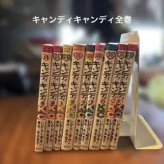 2026年最新】キャンディキャンディ いがらしゆみこの人気アイテム