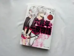 Item thumbnail for item 3cf7d164-b934-48c7-b289-5927ba7eb1b7