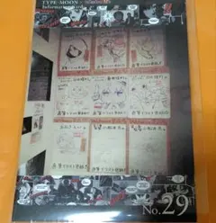【匿名配送】TYPE-MOON Information Card No.29