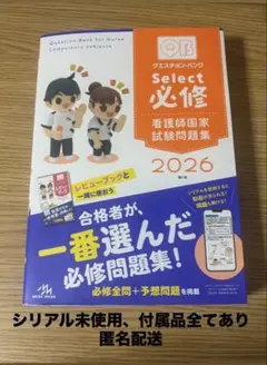 Item thumbnail for item 3ad16366-bb4a-4c97-8905-fa8a5e477a65