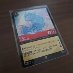 ロルカナ シスー 兄弟姉妹の希望 レジェンダリー - メルカリ