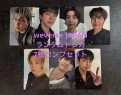 BTS Weverse JP特典 ランダムトレカ　コンプリート7枚セット