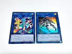 ペンテスタッグ　落消しのパズロミノ　※c