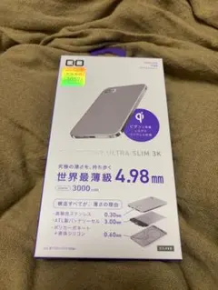 2026年最新】SMARTCOBY slimの人気アイテム - メルカリ