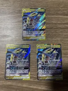 ガブリアス&ギラティナGX RR SM12a TAG TEAM GXタッグオー…