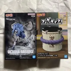 サスケ　プライズ