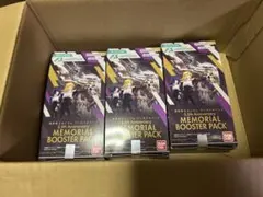 機動戦士ガンダム アーセナルベース メモリアルブースターパック 3BOX