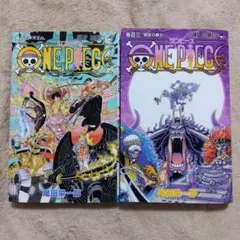 ONE PIECE ワンピース　102巻、103巻　2冊セット