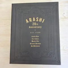 ARASHI 20th Anniversary フォトフレーム