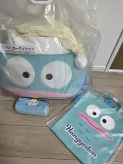 ハンギョドン　スピーカークッションセット　新品未開封　当たりくじ