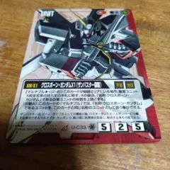 2025年最新】ザンバスター クロスボーン ガンダムウォーの人気