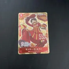 バンダイカードゲームフェス　24-25　限定　ルフィ　プロモ　日本語版　1枚