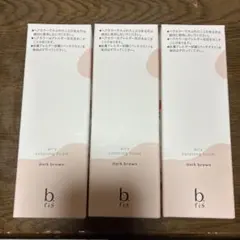 定価56,940！ Beスキンケア超お得セット 新品 未使用 未開封 - メルカリ