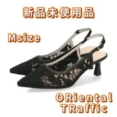 【新品】ORiental TRaffic バックストラップレースパンプス M
