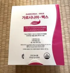 メラルーカ ガルシニア ダイエットドリンク ざくろ(7g x 30スティック