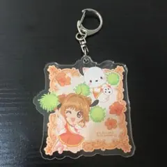 カードキャプターさくら×サンリオキャラクターズ アクリルキーホルダー ポチャッコ