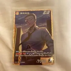 名探偵コナン 魅惑のマジックカード 風見祐也 SR