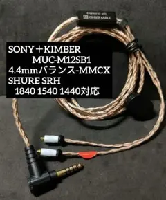 2026年最新】shure srh1540の人気アイテム - メルカリ