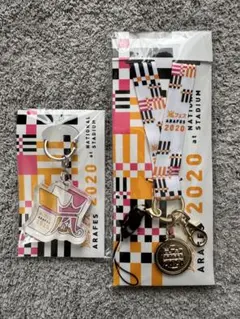 アラフェス2020 ナショナルスタジアムキーホルダー ネックストラップ