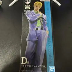 2026年最新】一番くじ ジョジョ d賞 吉良吉影の人気アイテム - メルカリ
