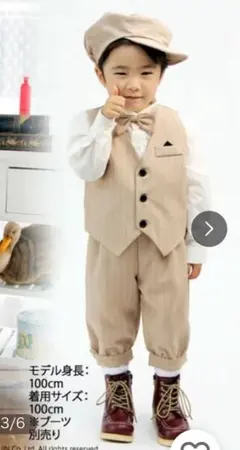 キッズ フォーマルスーツ ベージュ 100cm 入学式　結婚式　発表会