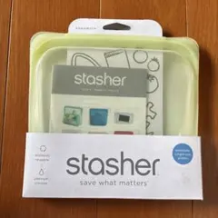 stasher サンドイッチ シリコンバッグのサムネイル