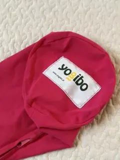 ヨギボーロールミディカバー　ピンク