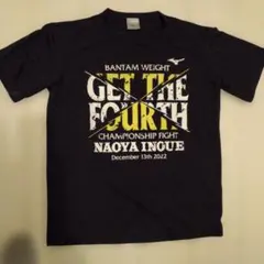 2025年最新】井上尚弥後援会の人気アイテム - メルカリ