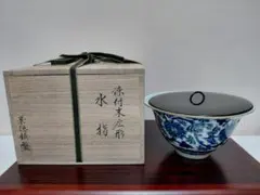 景徳鎮製 染付末広形水指 共箱 茶道具