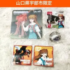 エヴァ アスカ コースター　限定ガチャ宇部 キーホルダー、ステッカーおまけアリ