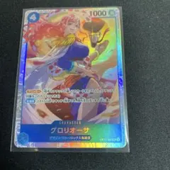 グロリオーサ　ワンピース　美品