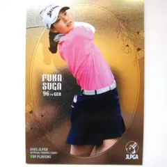 菅楓華 スポーツカード