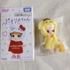 ぷちリカちゃん サンリオ ポムポムプリン