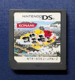 DS がんばれゴエモン 東海道中 大江戸天狗り返しの巻