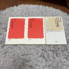 子どもの貧困 3冊セット