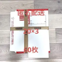 レターパックプラス 600 60枚セット - メルカリ