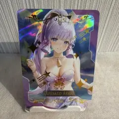 旧Lycee 旧リセ 輝くオウカちゃん ラッキーカード 交換済み - メルカリ