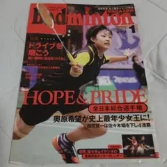 バドミントンマガジン 2021年3月号 ベースボール・マガジン社 - メルカリ
