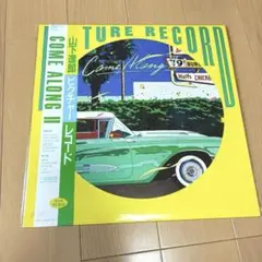 2025年最新】山下達郎 come along lpの人気アイテム - メルカリ