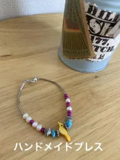 ハンドメイド 鳥モチーフ ブレスレット